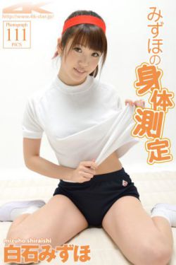 沼泽狂鲨