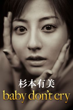 姜玉恒