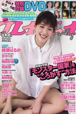 恋人:朋友的女儿