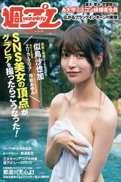 龙游浅水
