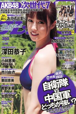 母亲6免费观看高清电视剧