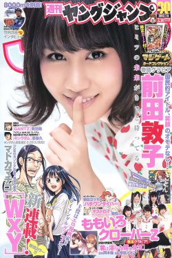三男强一女90分钟在线观看