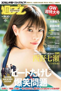 董洁和谁结婚