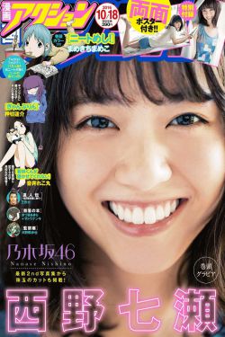 高清毛片AAAAAAAAA片