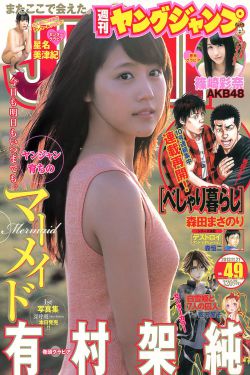 不说再见电视剧免费观看完整版