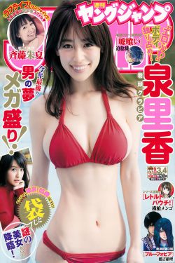 上司人妻互换