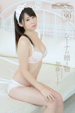 桃子2