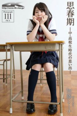 你的山峰很软小说全文免费阅读