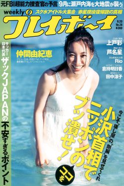 欧美香蕉大胸在线视频观看