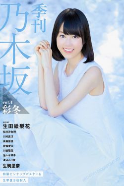 纹舞兰