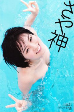 总裁夫人为何那样