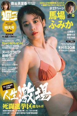 小鬼当家