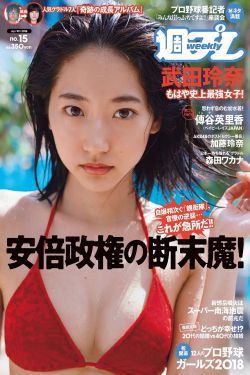 点金胜手粤语