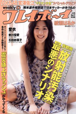 漂亮的女邻居