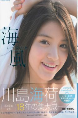 死亡岛