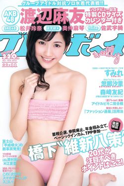人鲁交YAZHONGHUCXX