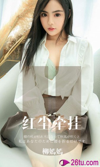 阿拉善女主角