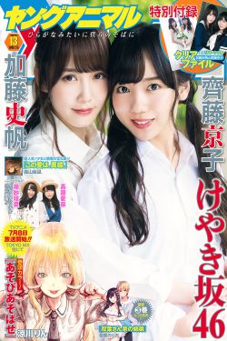 野花日本大全免费观看